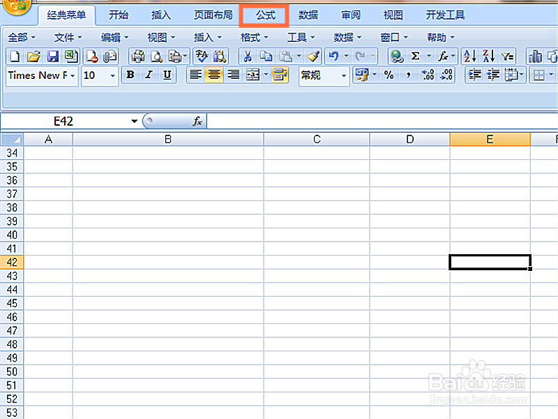 如何在EXCEL表格中使用COUNT函数