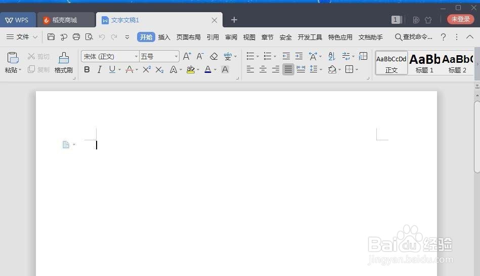 wps怎么画泪滴形状