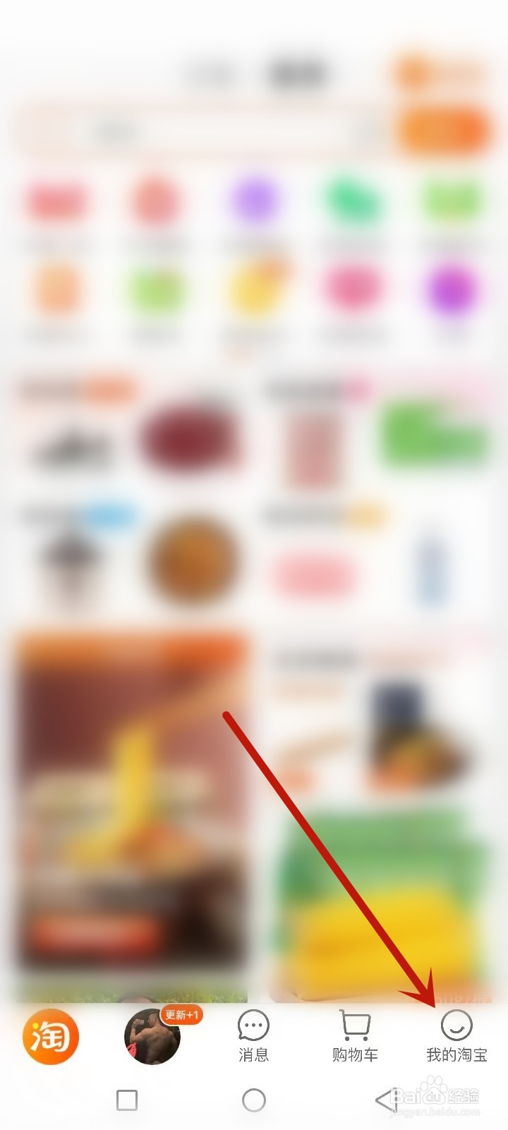 淘宝恶意注册怎么解封