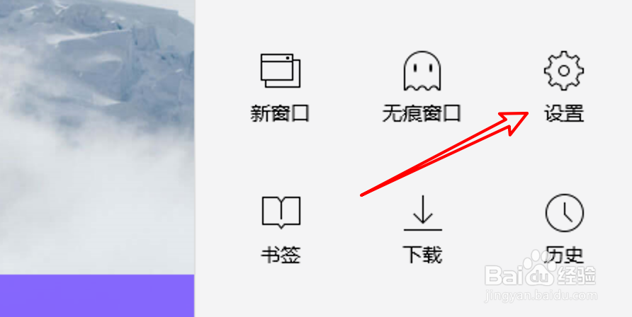 UC浏览器怎么设置打开页面链接时在新页面打开