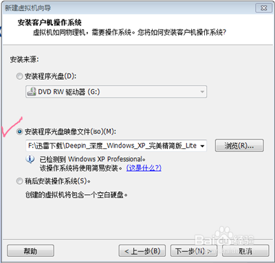 菜鸟专用虚拟机教程