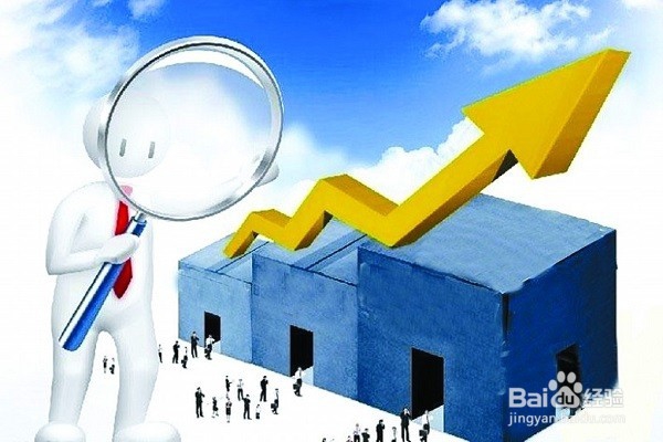 后台商品如何管理