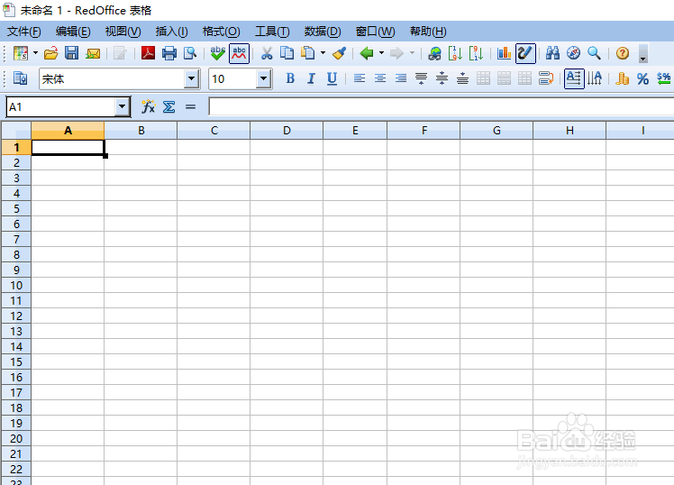 怎么用RedOffice工具在单元格插入带圆圈的数字
