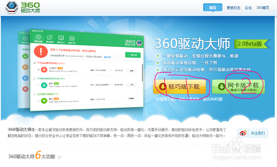 电脑没有声音视频没有图像怎么办,上不了网
