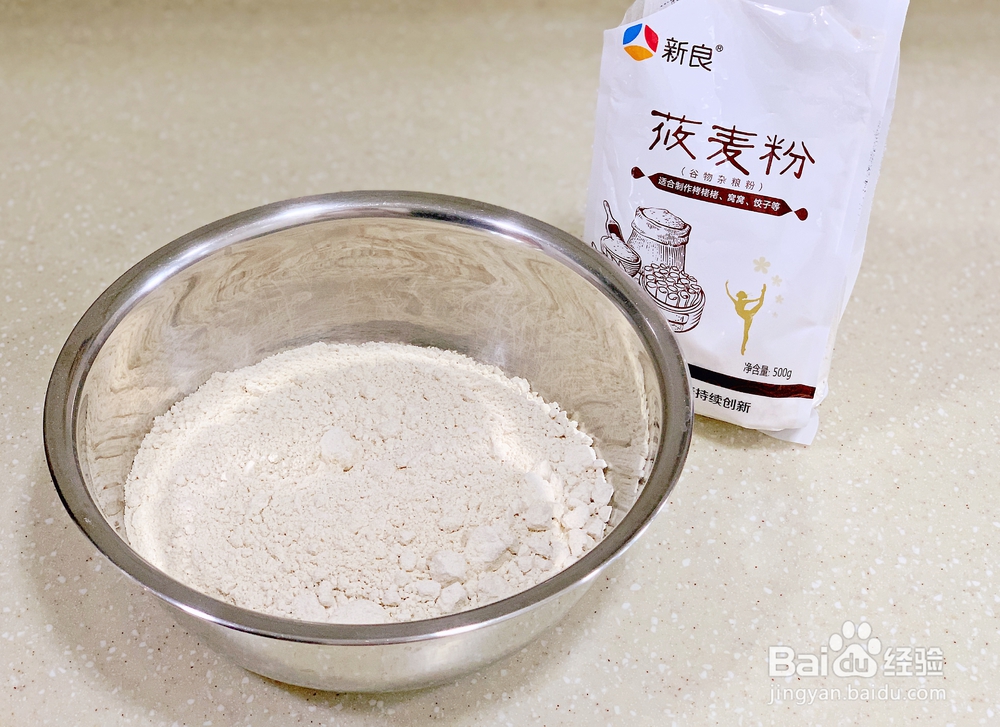 心心念念的莜面