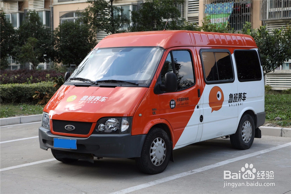 上门汽车保养流程