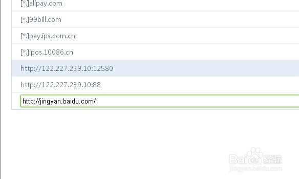 浏览器弹出窗口阻止程序怎么设置