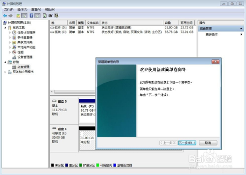 U盘启动盘怎么恢复隐藏分区容量怎么归还U盘空间