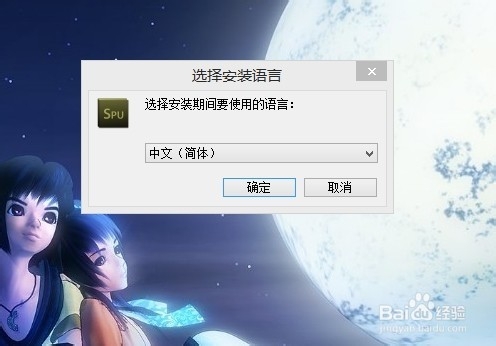 怎样使用软件串口调试