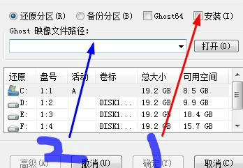 不用光盘和U盘本机xp直接安装win7系统