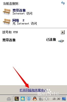 windows7下载速度慢怎么办？手把手教您提高网速