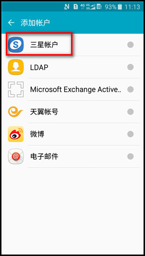 Samsung Galaxy J3 Pro SM-J3119如何添加三星帐户?