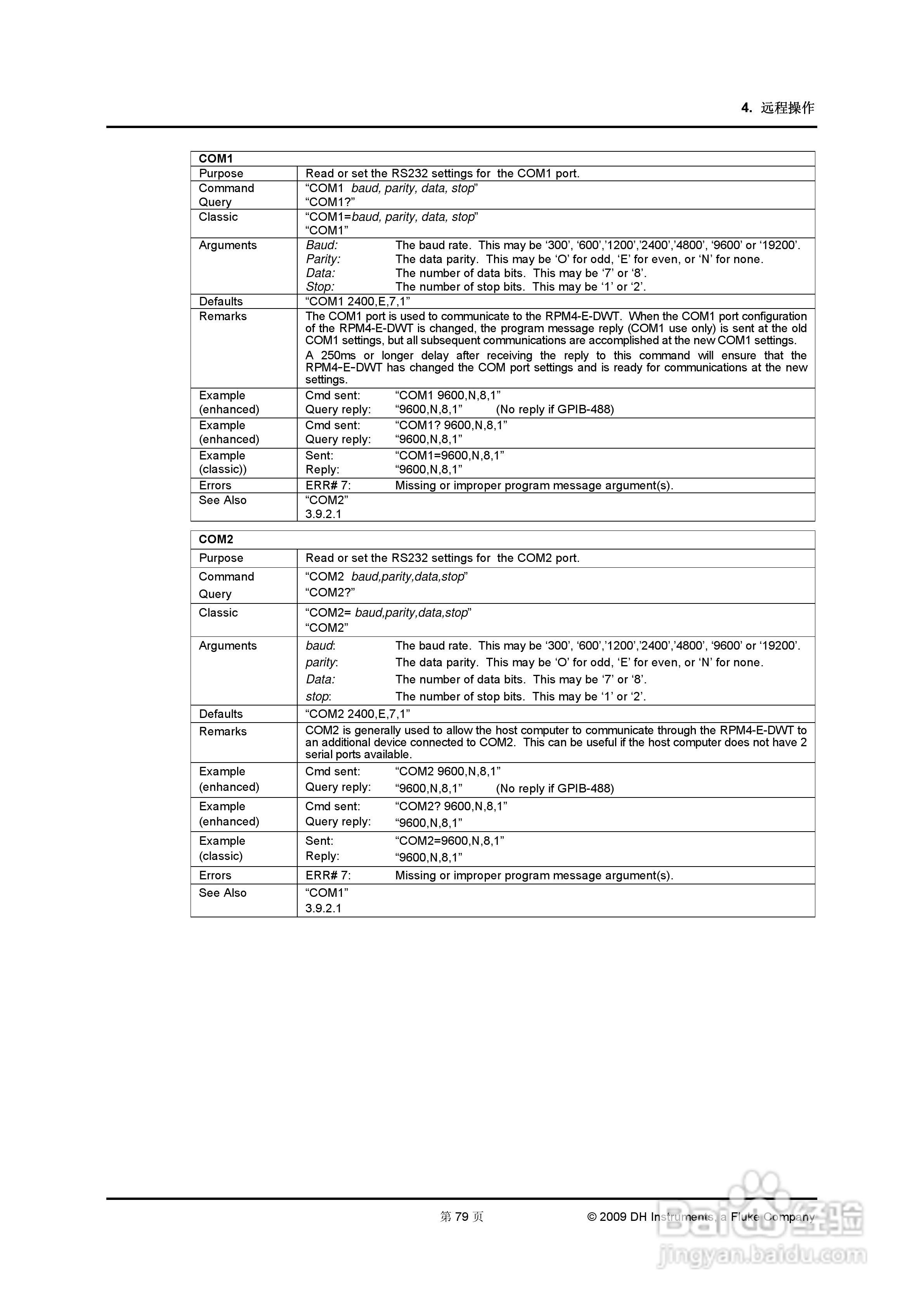 E-DWT-H数字式压力校准器操作和维护手册:[10]