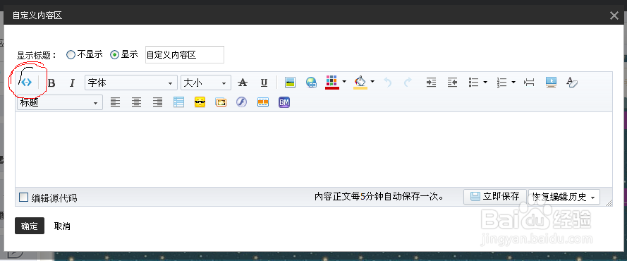 进来都会制作淘宝宽屏轮播图