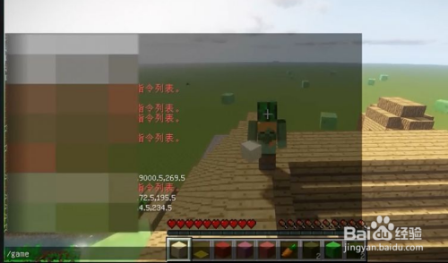 我的世界死亡不掉落指令是什么 百度经验 我的世界死亡不掉落指令是什么 百度经验