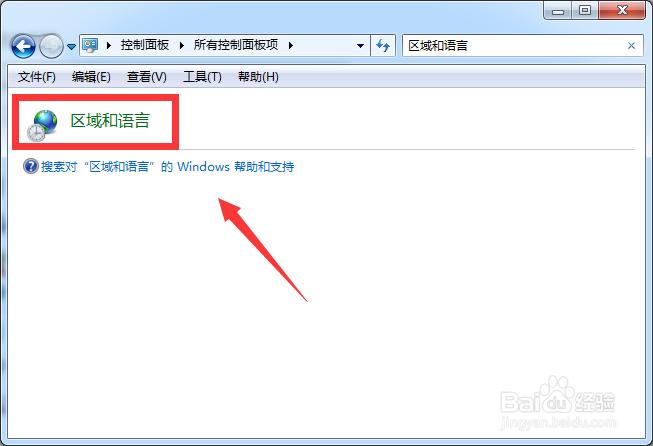 win7安装软件提示error launching installer