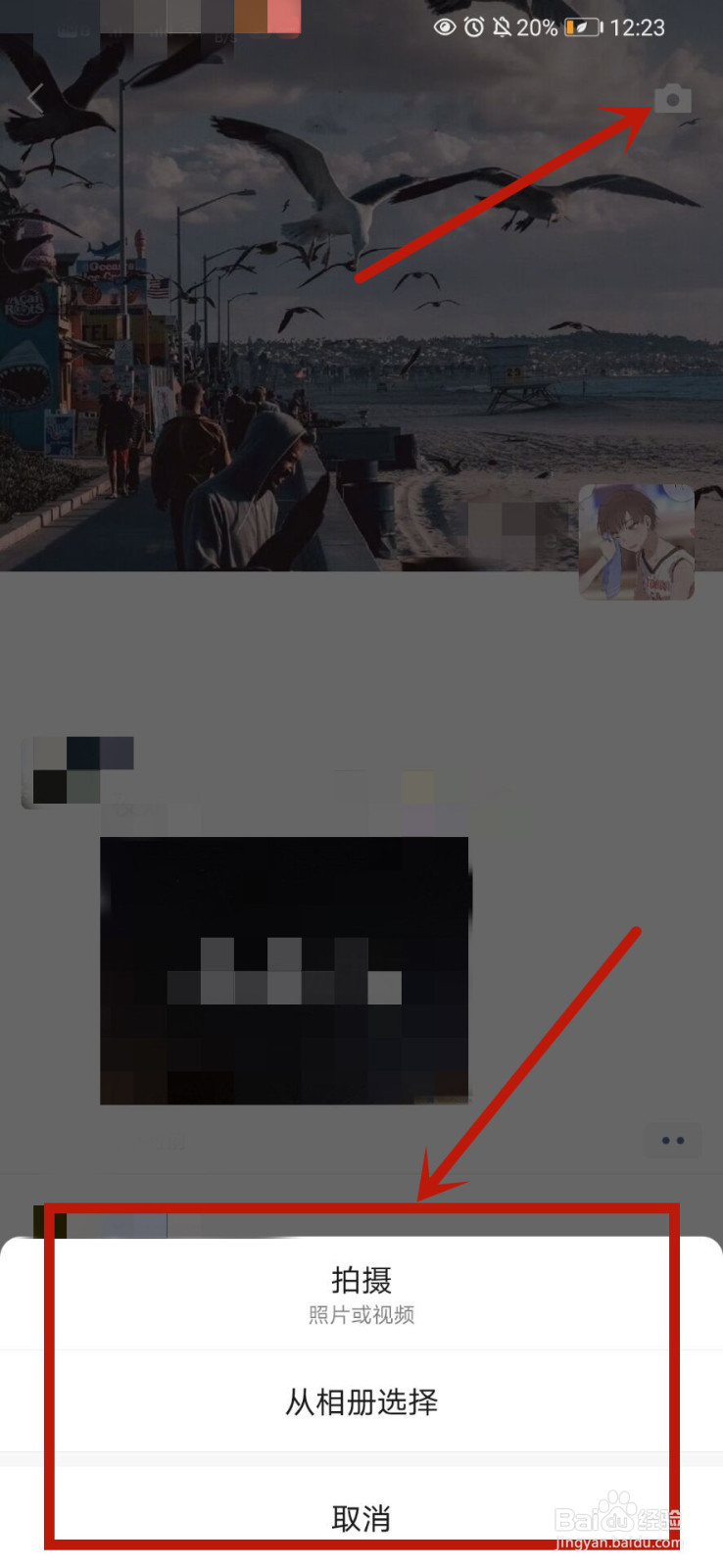 用奶茶发朋友圈怎么配文