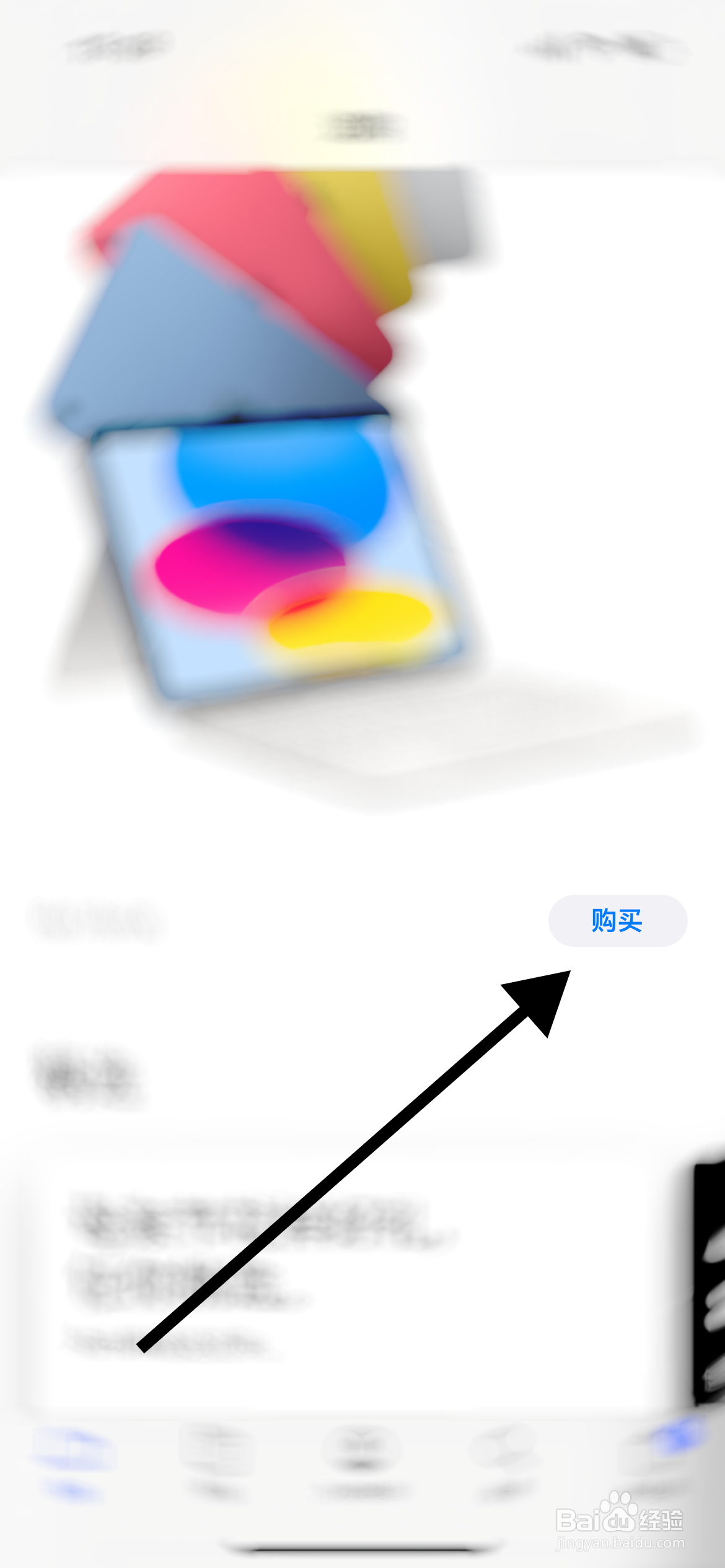 苹果手机应该在哪买比较好