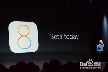如何将系统升级到 IOS8 beta1：[1]方法一