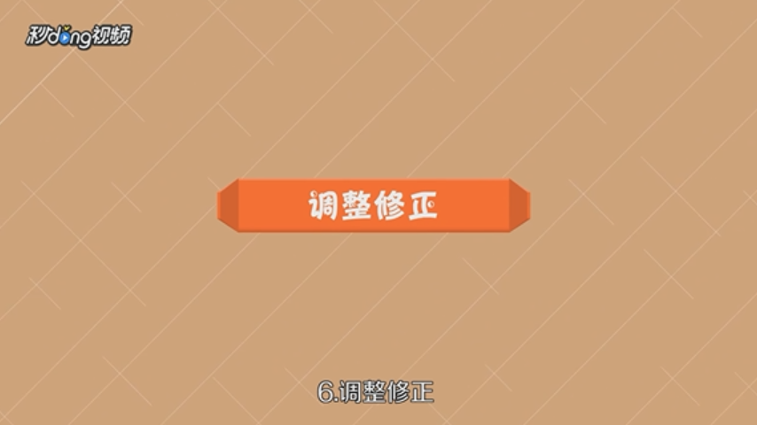 怎么规划大学生活
