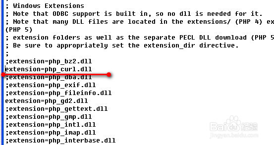 PHP报错: undefined function curl_init()