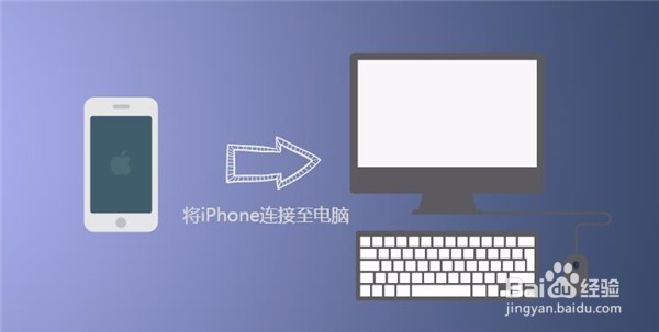 如何恢复苹果手机丢失的微信聊天记录?