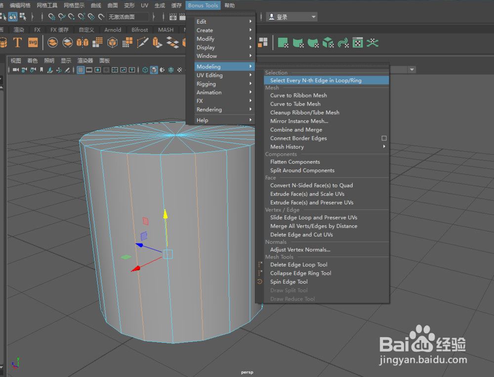 Maya 如何间隔选择循环边