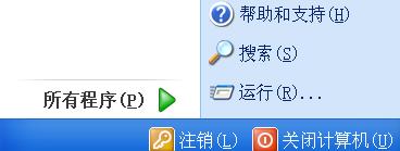 windowsxp清空回收站如何找回文件