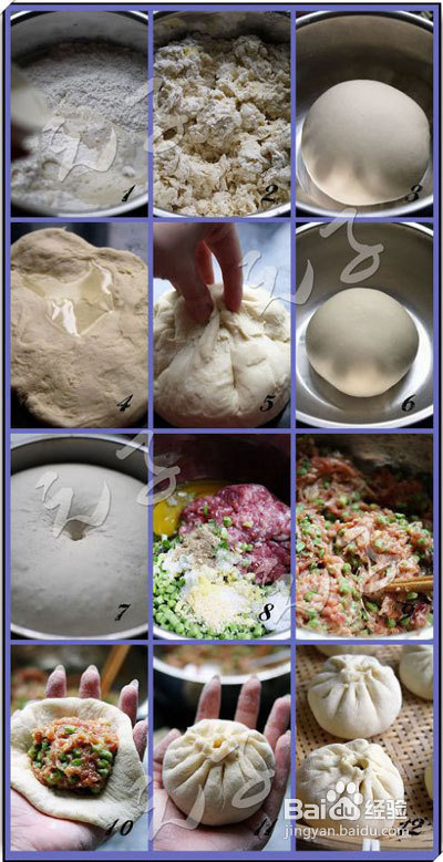 豆角肉包上班族快手早餐