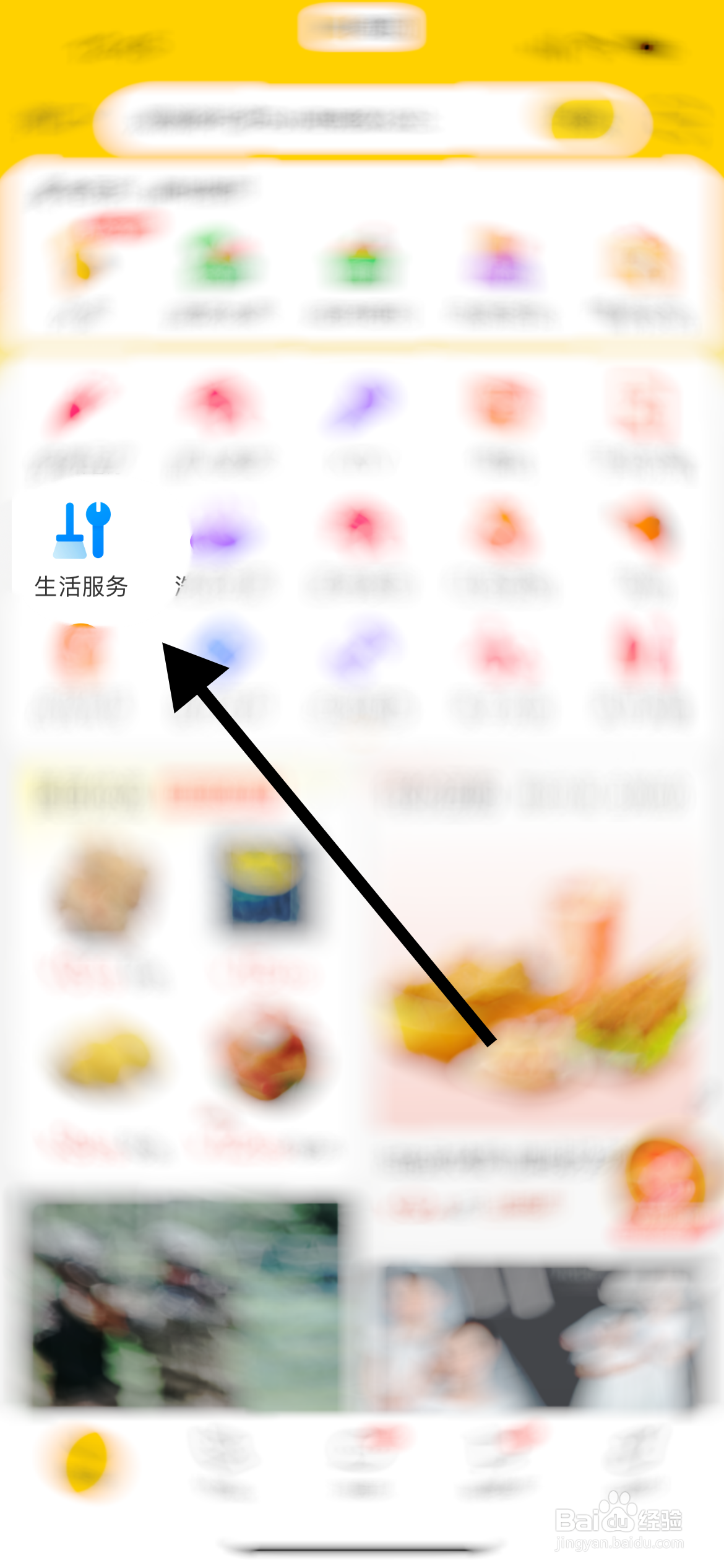 浴缸堵了怎么疏通
