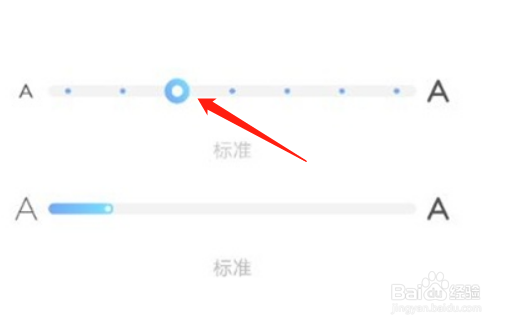 vivos10pro怎样调节字体尺寸