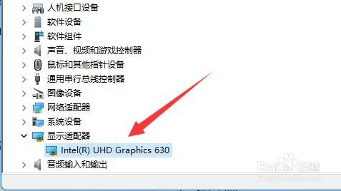win11查看显卡配置教程