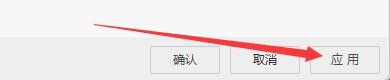 如何设置阿里旺旺禁止振屏