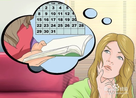 怎样才能博览群书