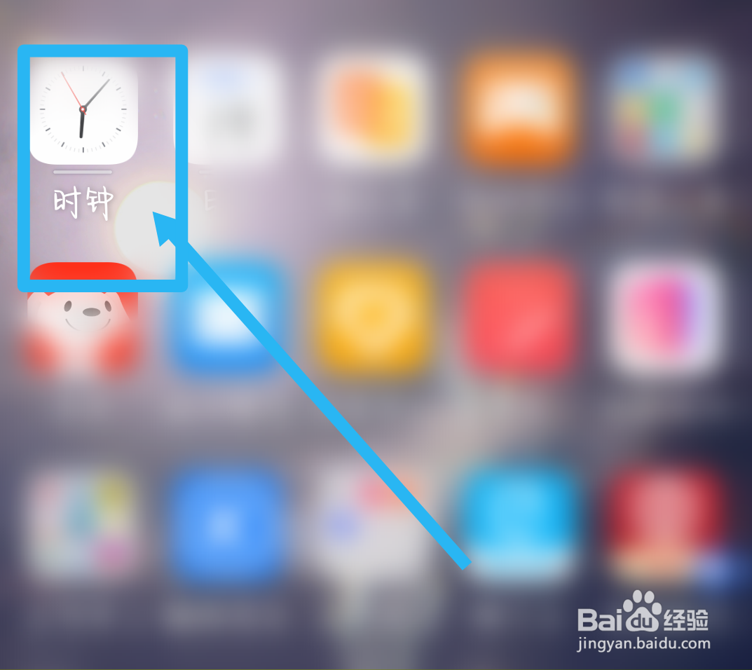 华为手机闹钟被删除怎么恢复