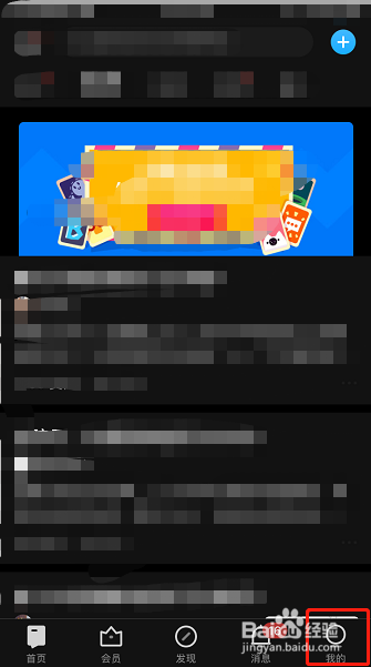知乎怎么隐藏动态