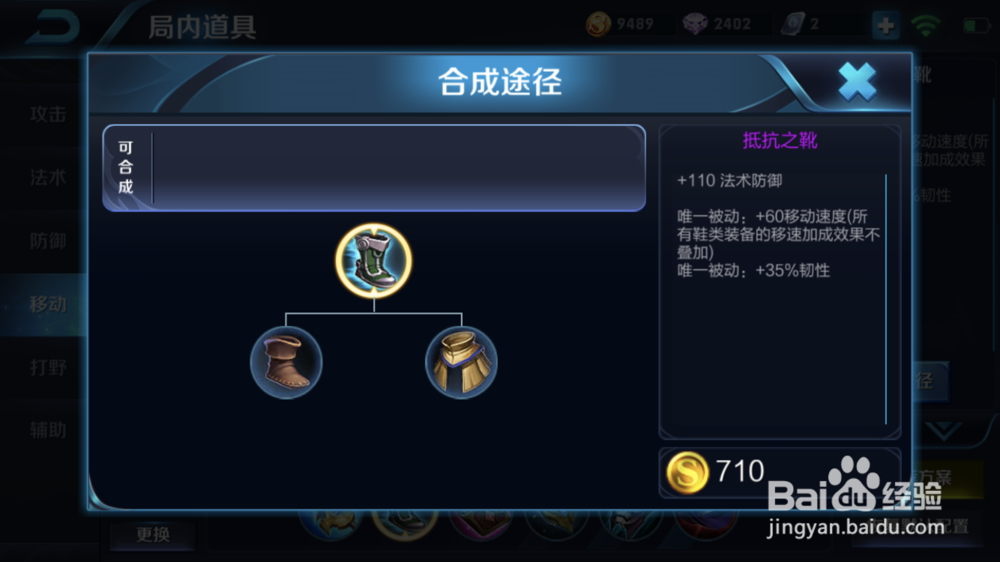 王者荣耀露娜该怎么玩