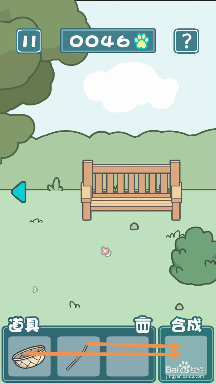 天天躲猫猫2南山公园第7关和第8关攻略