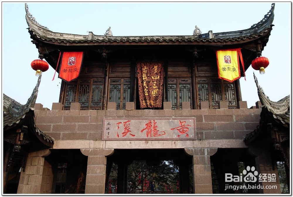 五一出行,成都周边黄龙溪