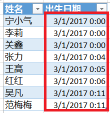 怎么解决Excel单元格中出现一连串的井号