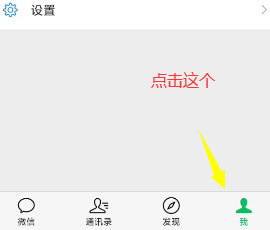 怎么查看微信开通过的电子会员卡