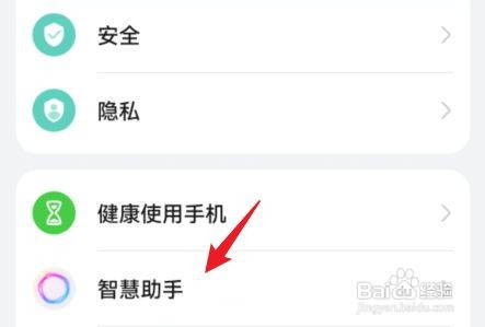 华为P50手机语音唤醒功能如何设置