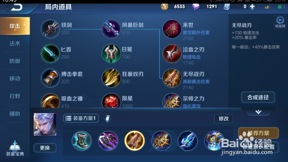 王者荣耀S15赛季铠如何出装铭文推荐