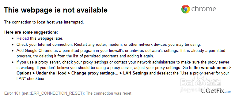 如何修复ERR_CONNECTION_RESET错误?