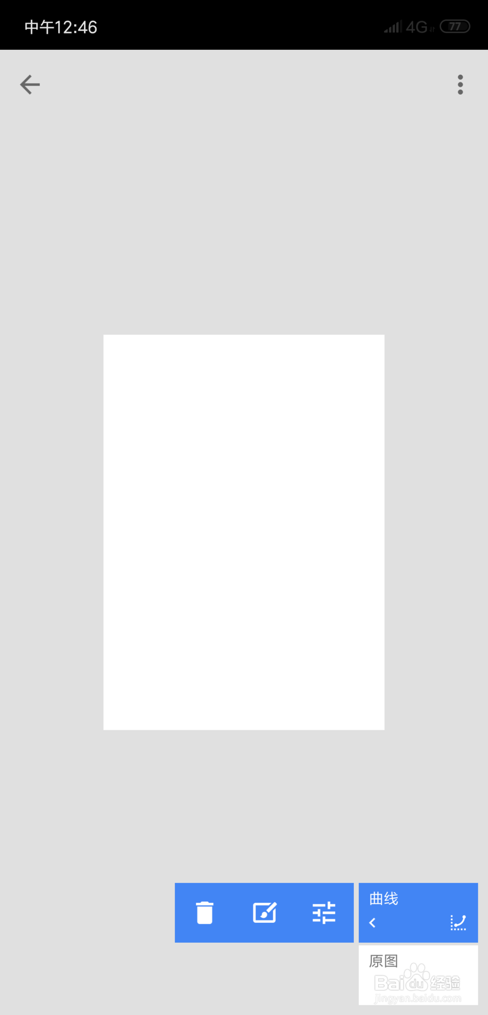 Snapseed如何抠图