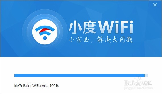 台式电脑怎么开wifi给手机用