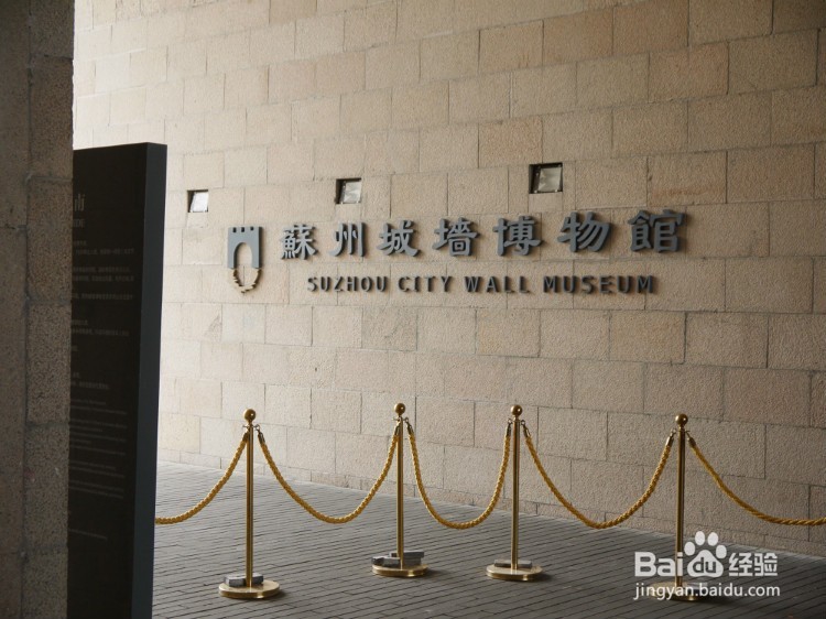 苏州有哪些博物馆?苏州值得一去的博物馆