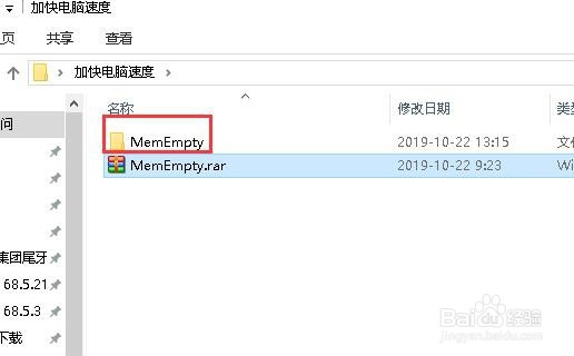 电脑卡怎么办