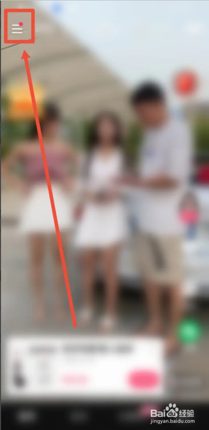 如何使用快手极速版APP玩小游戏