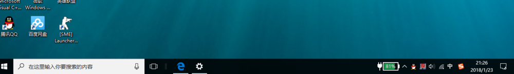 Windows10任务栏怎么设置